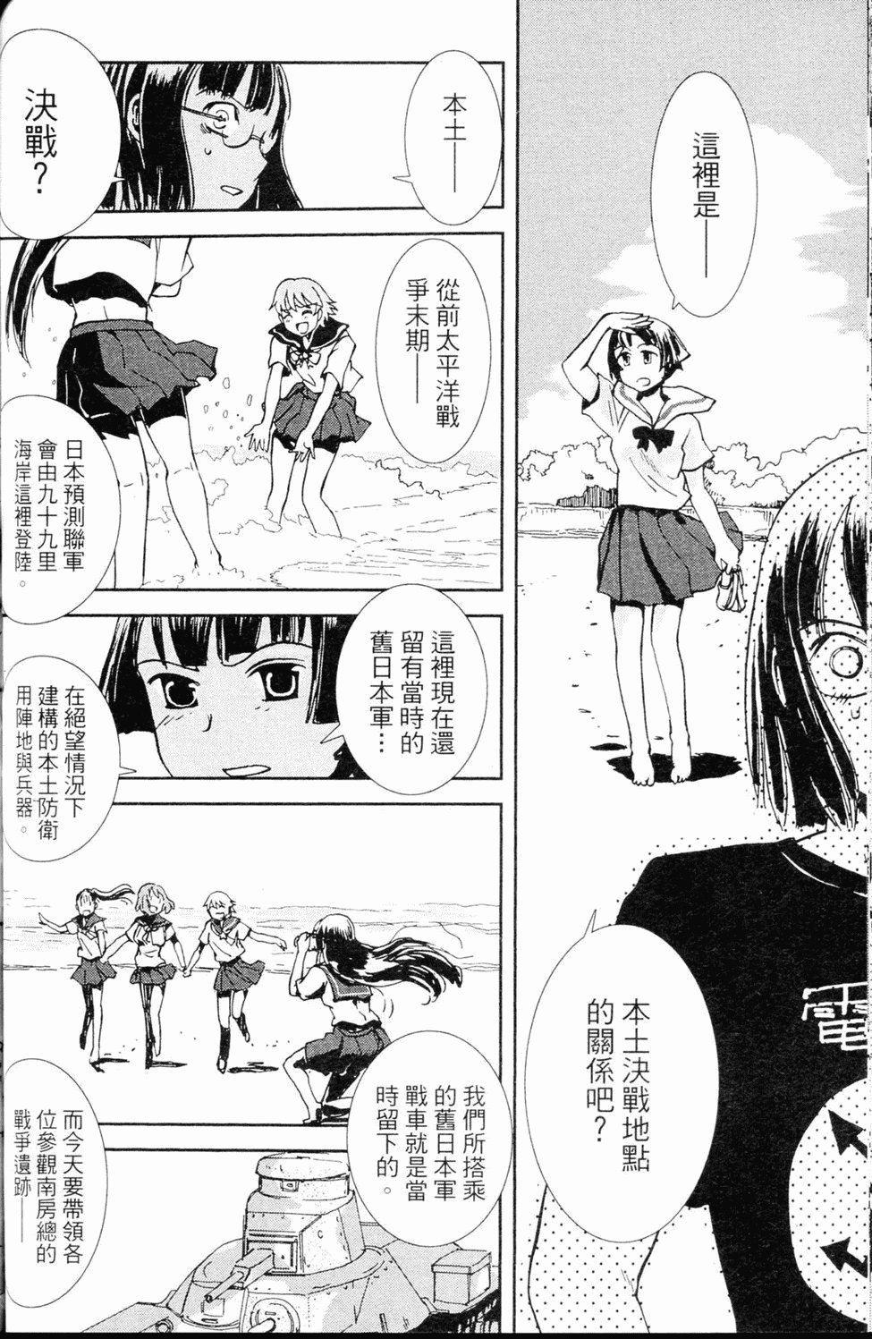第153页