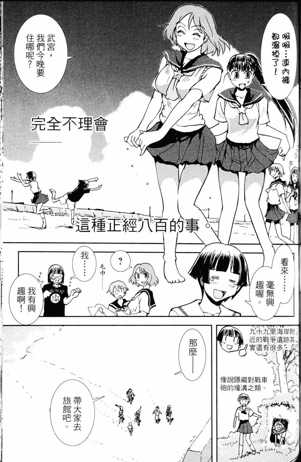 第154页
