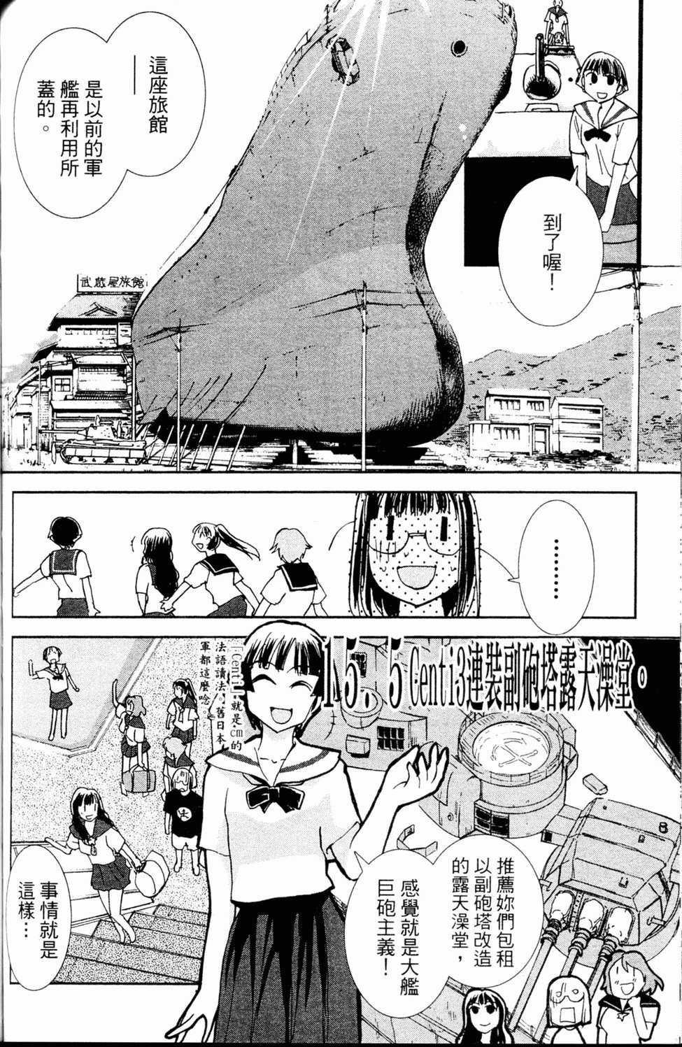 第155页