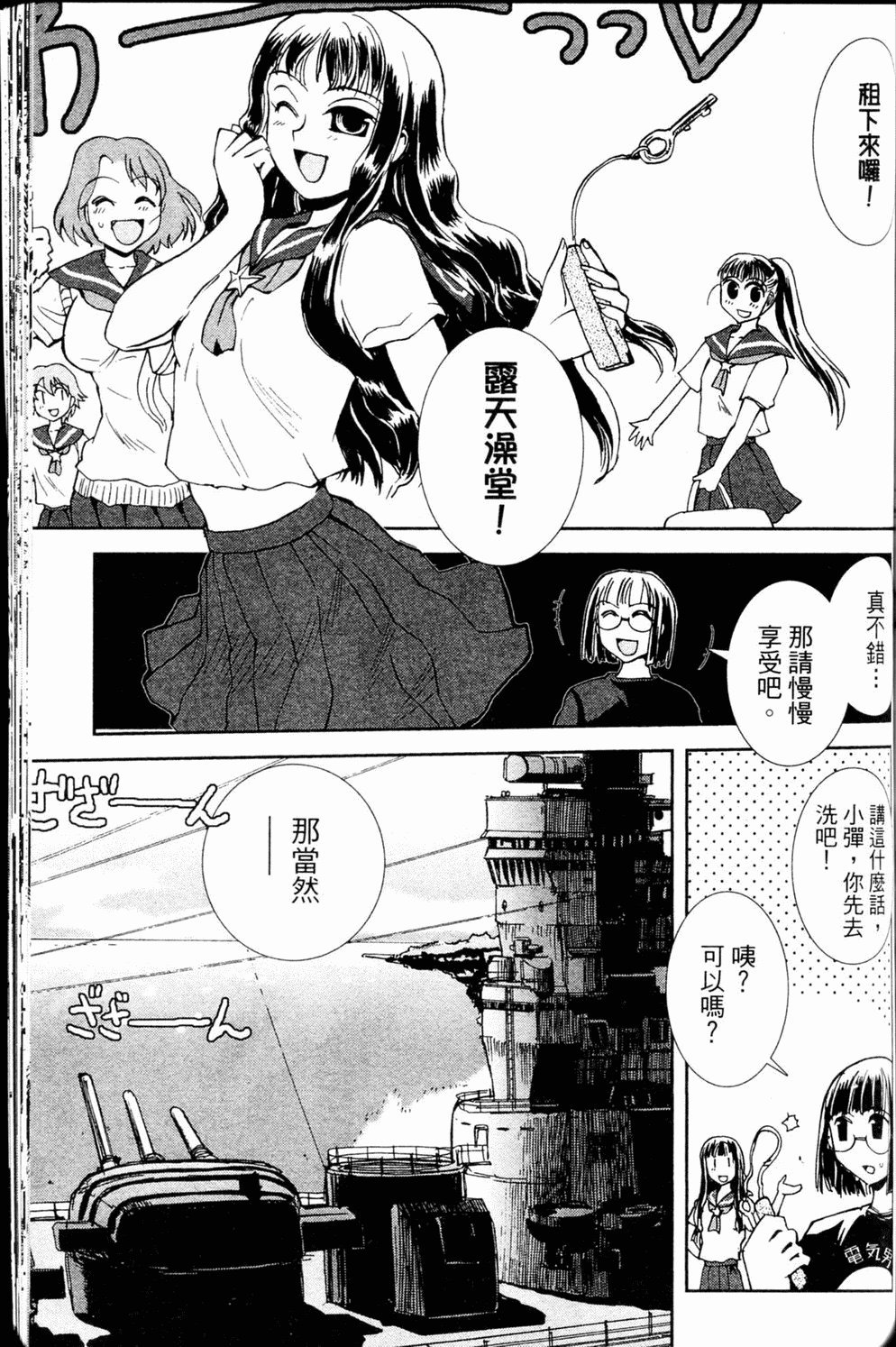 第156页