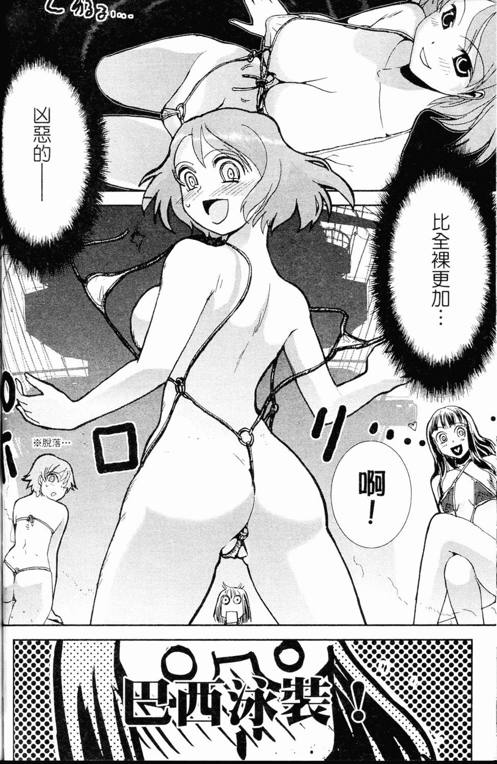 第161页