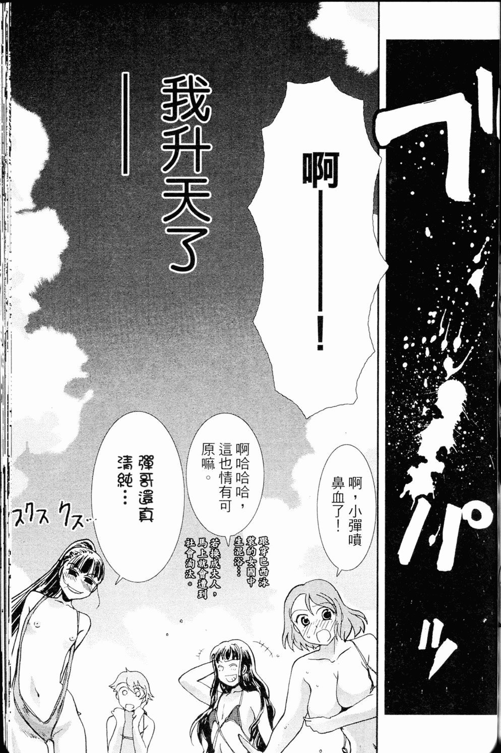 第162页