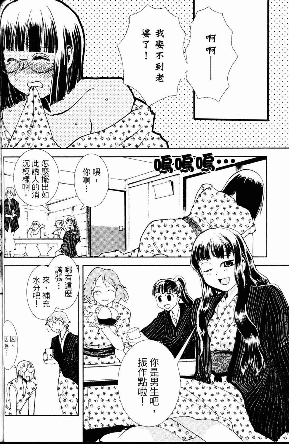 第163页