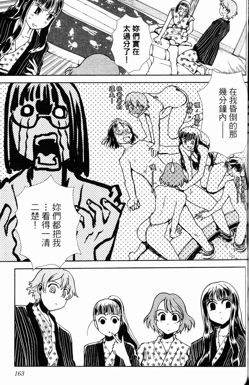 第164页
