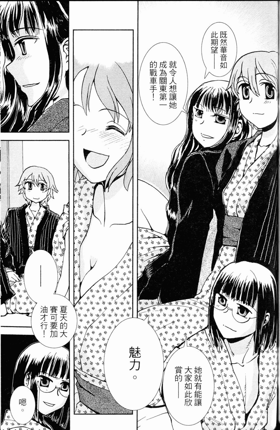 第170页