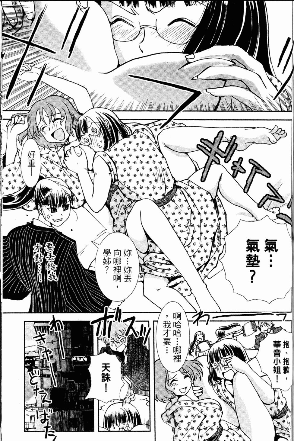 第172页