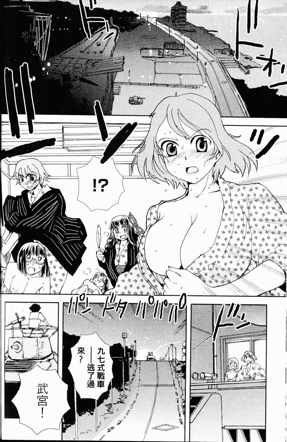 第173页
