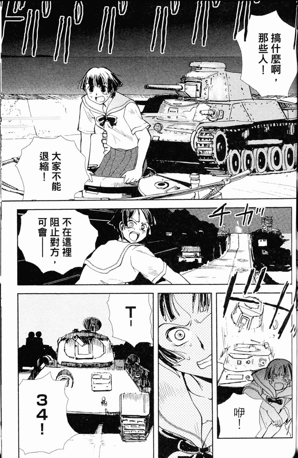 第174页