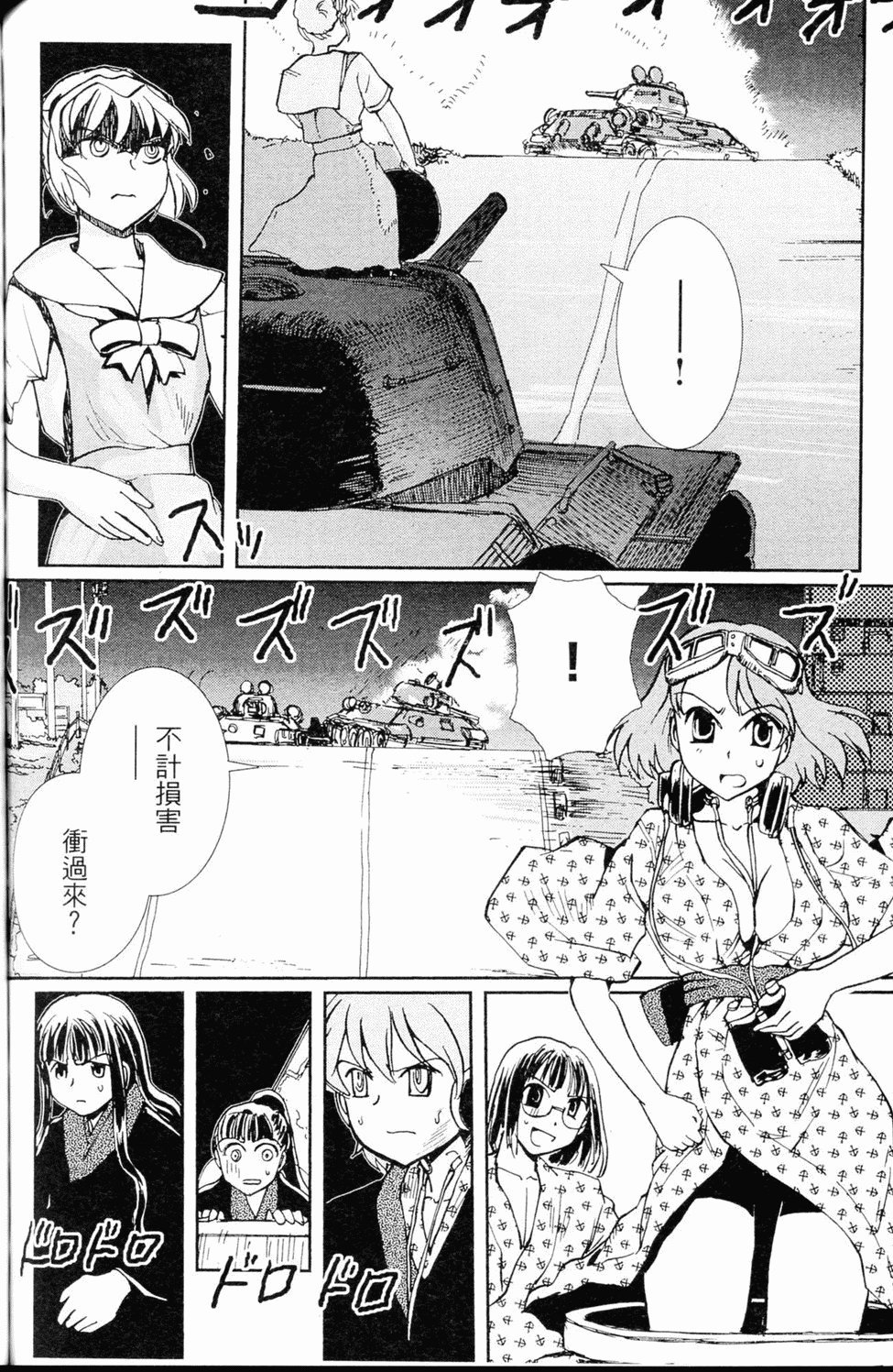 第177页