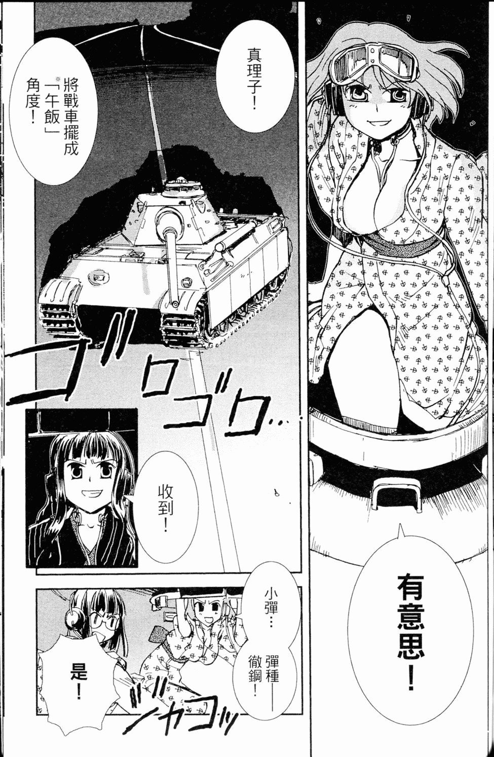 第178页