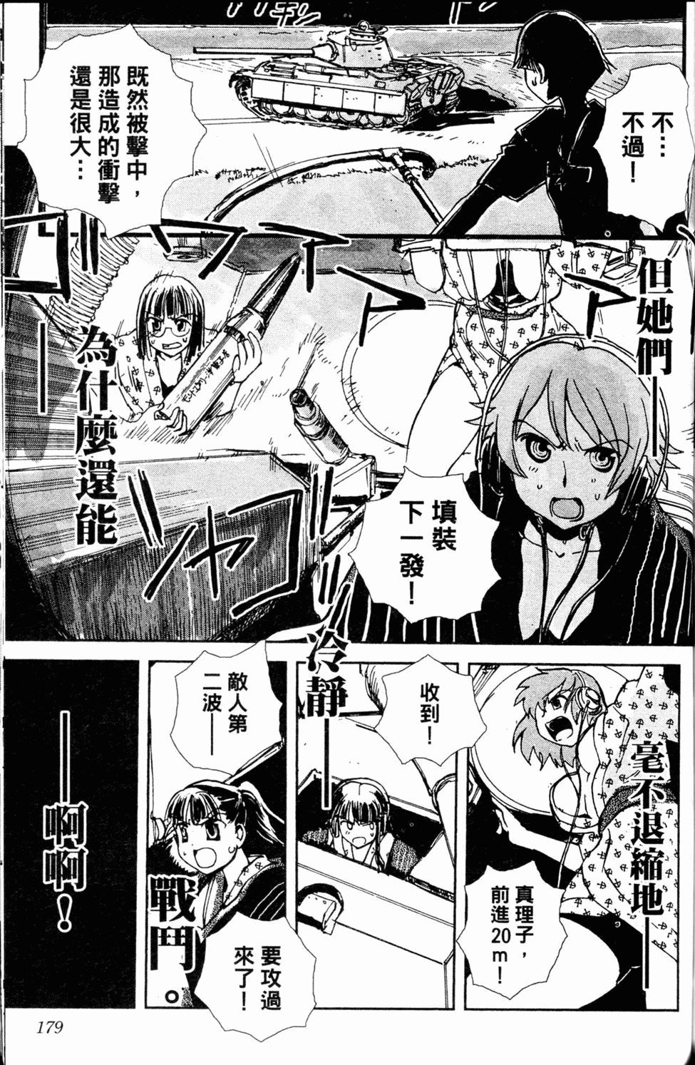 第180页