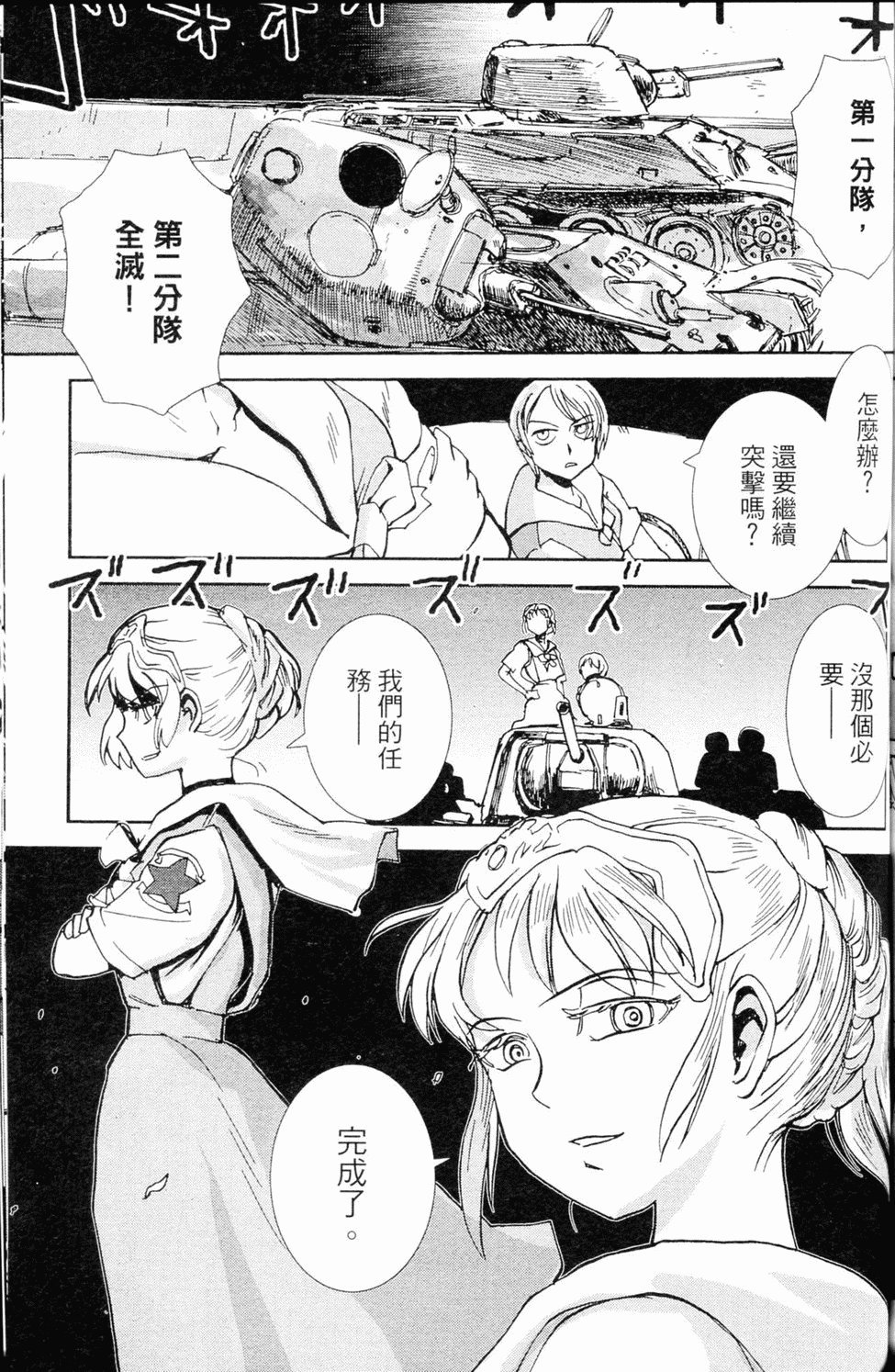 第182页