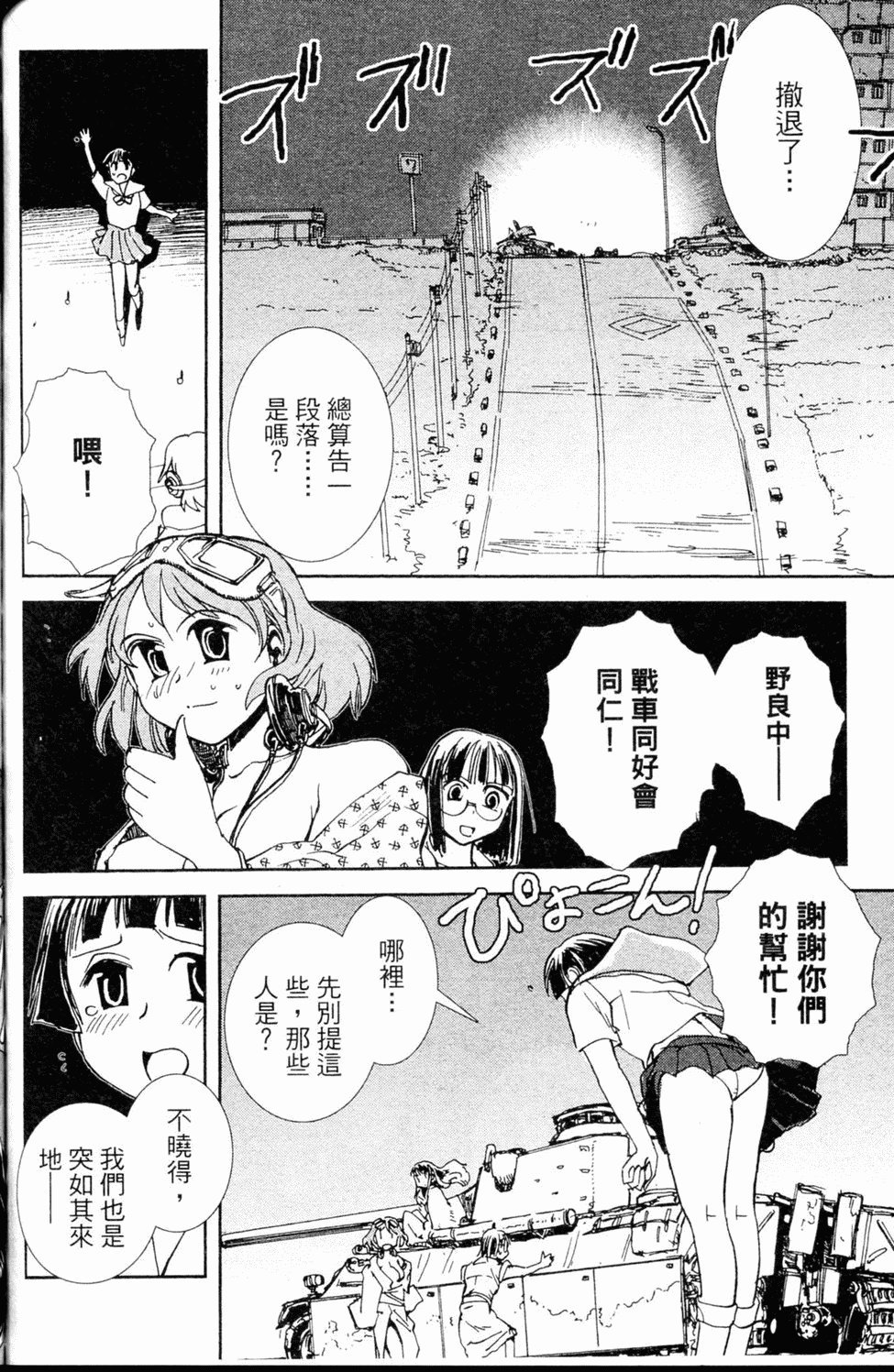 第183页