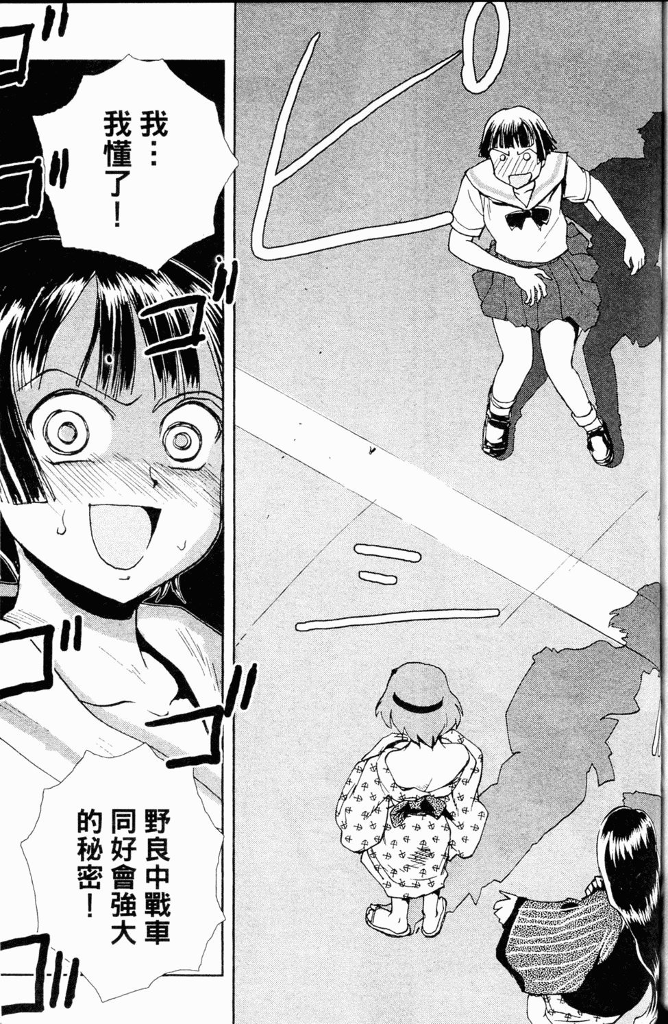 第184页