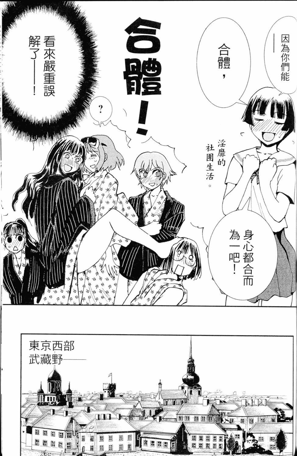 第186页