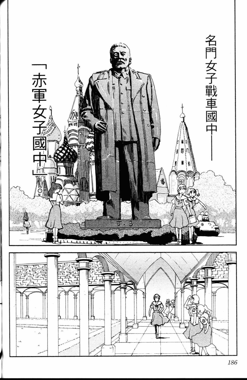 第187页
