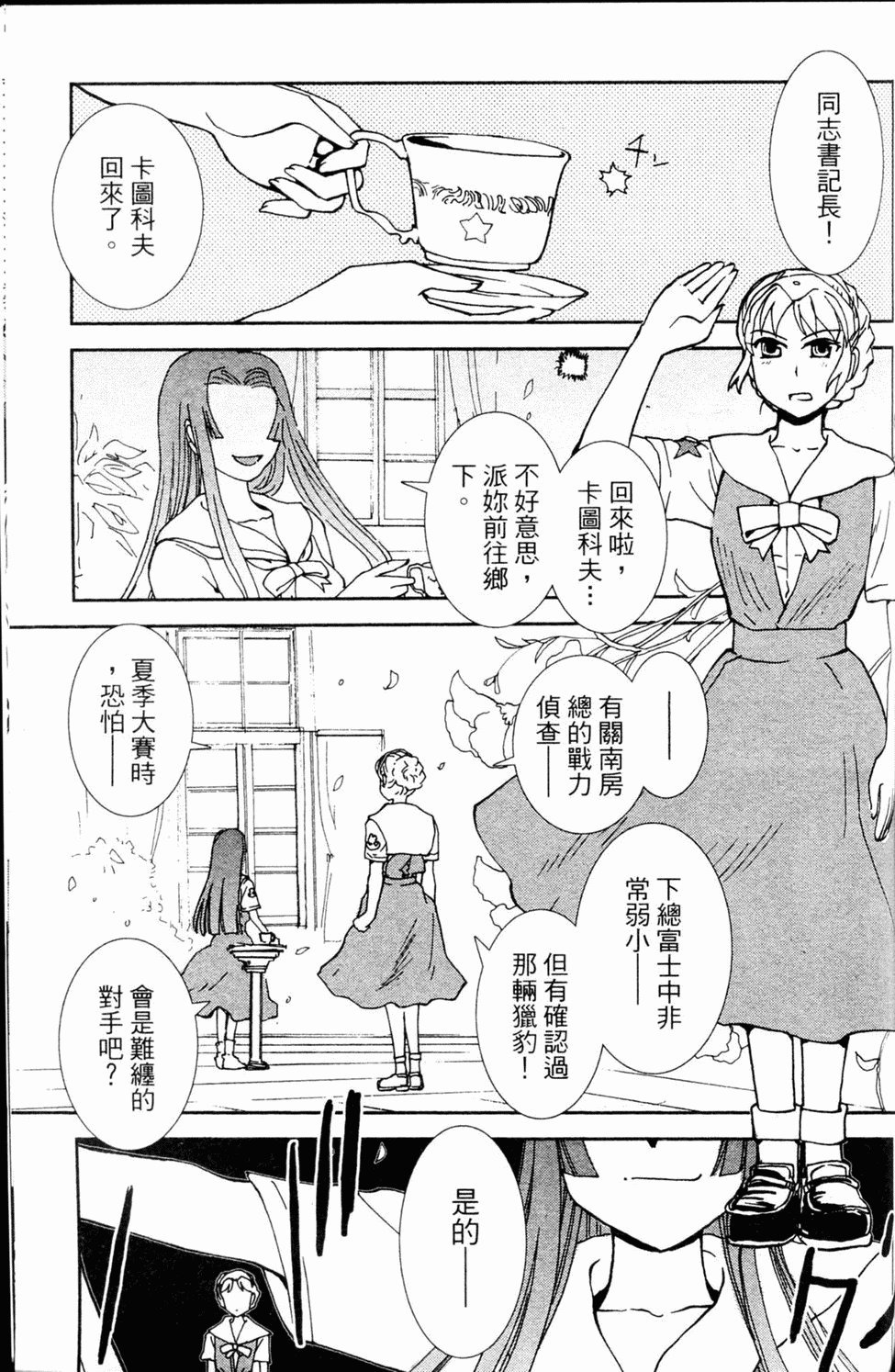 第188页