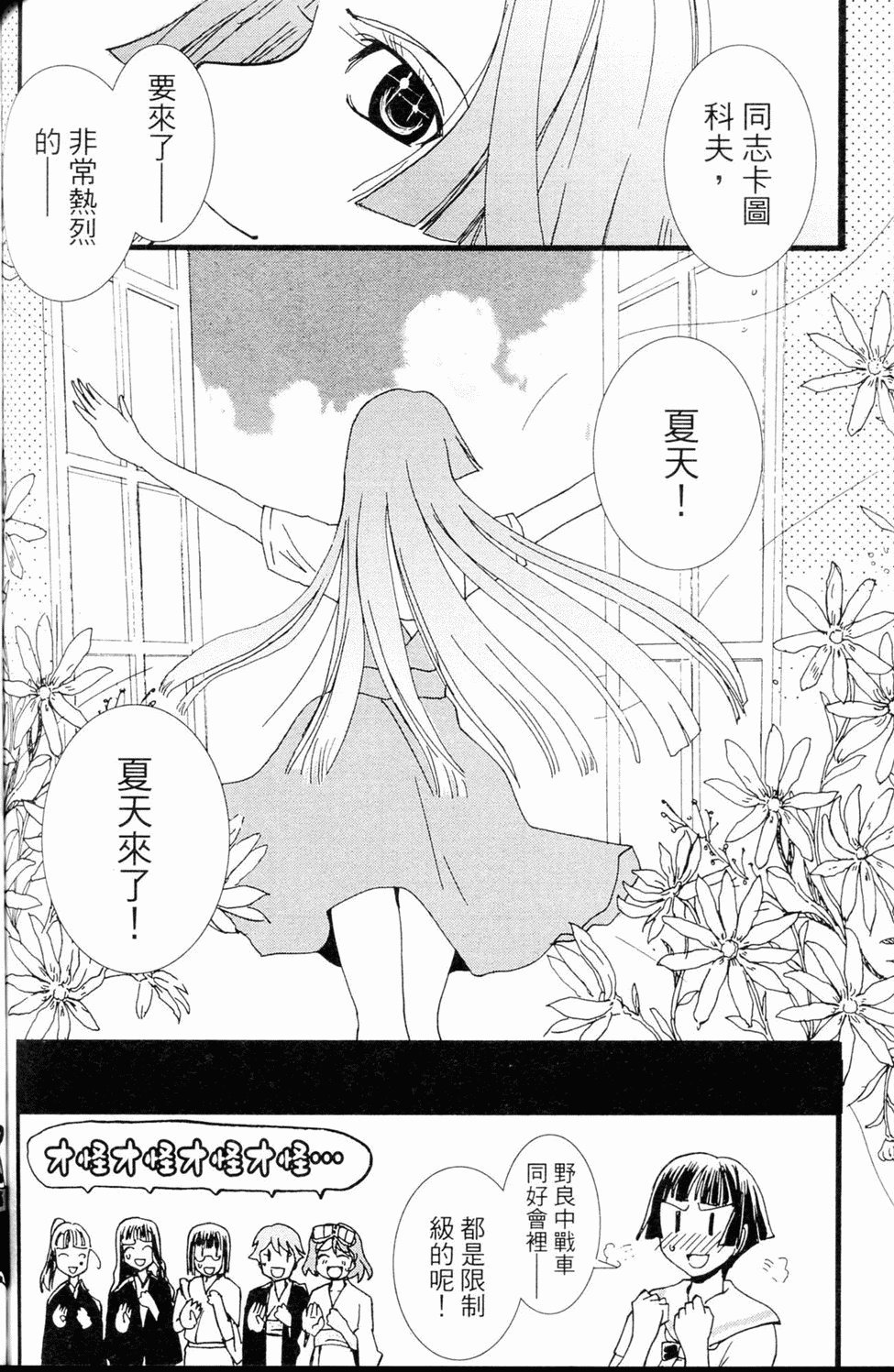 第189页