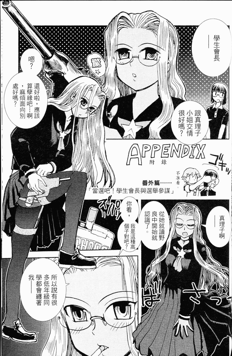 第190页