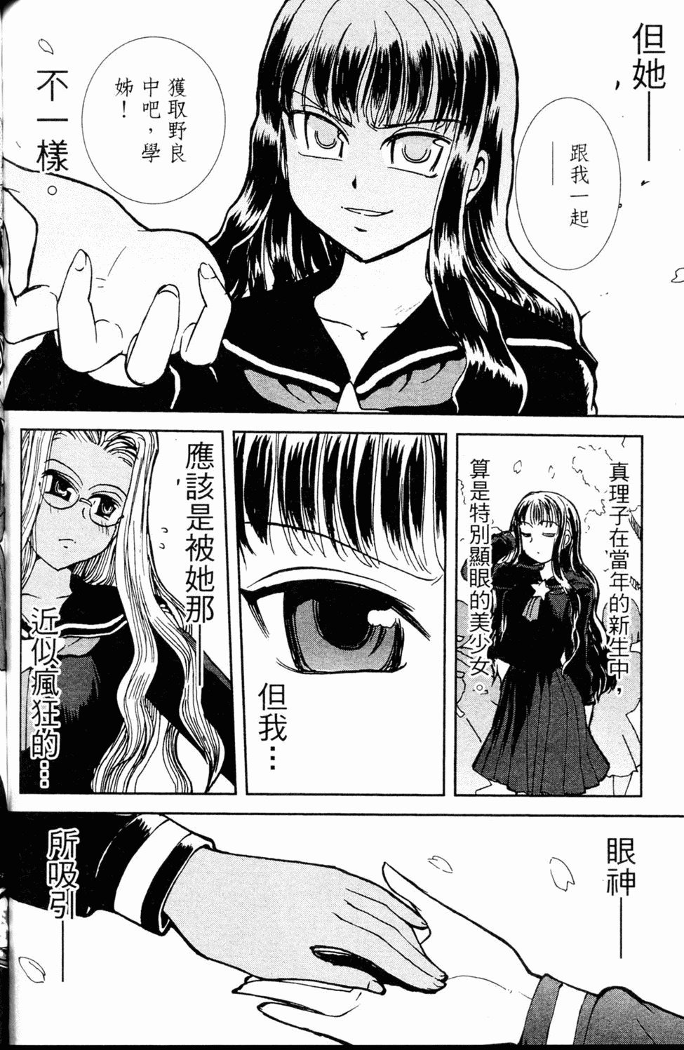 第191页