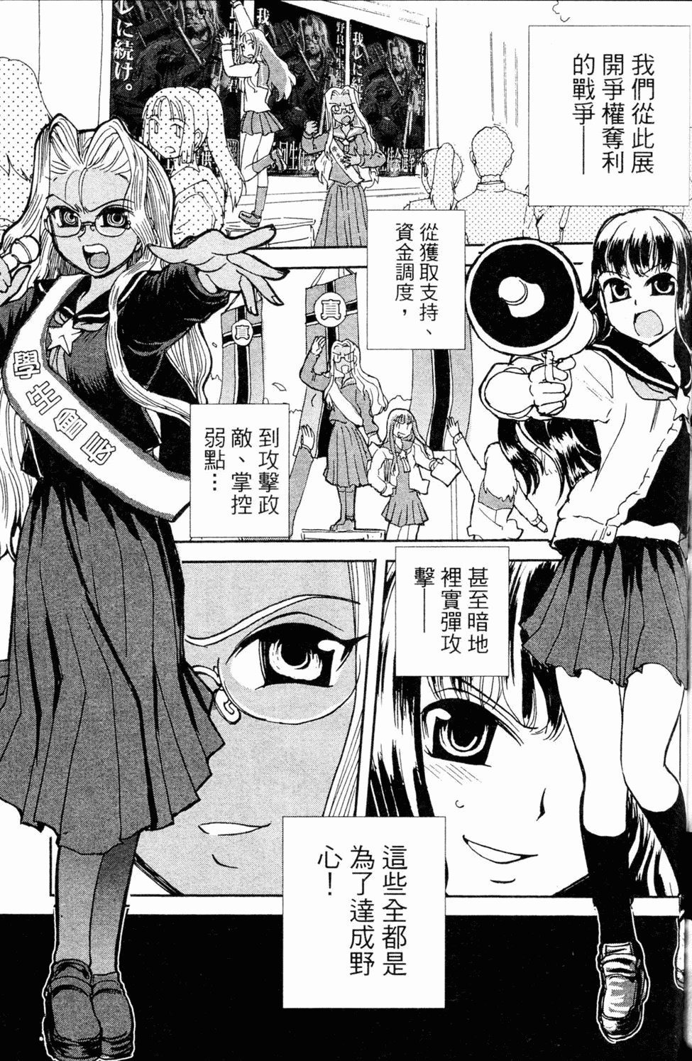 第192页