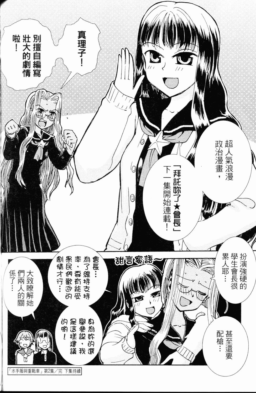 第193页