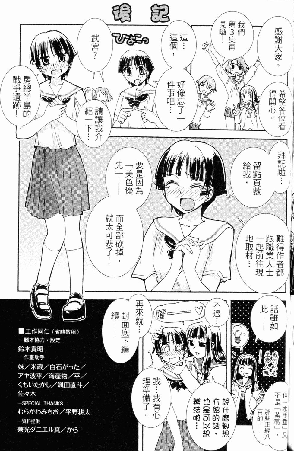 第194页