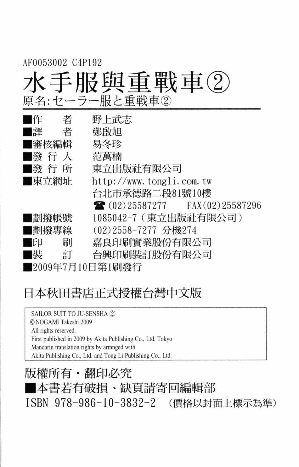 第195页