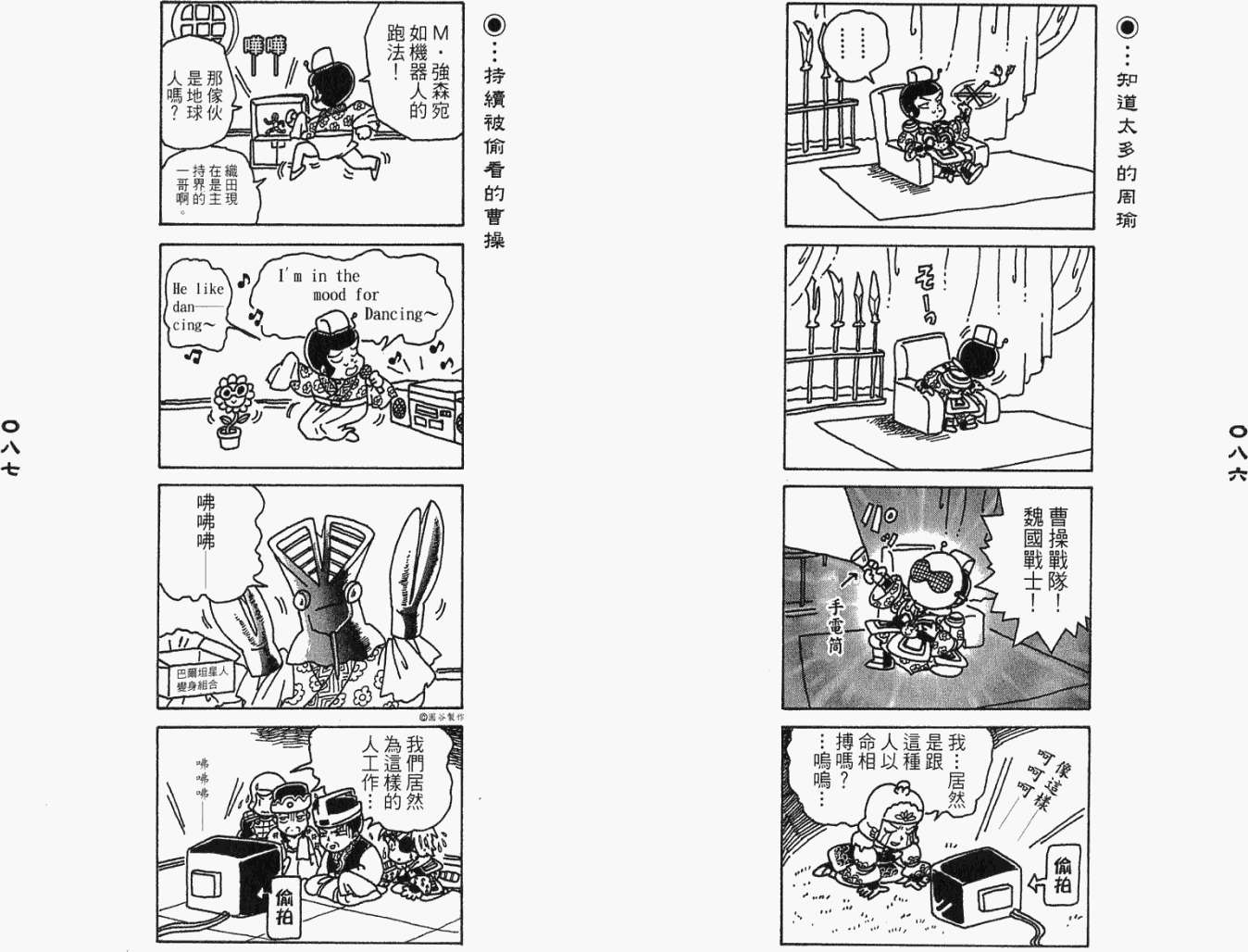 第42页