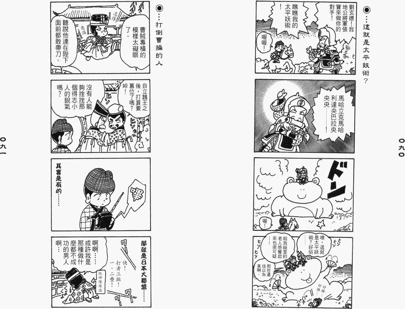 第44页