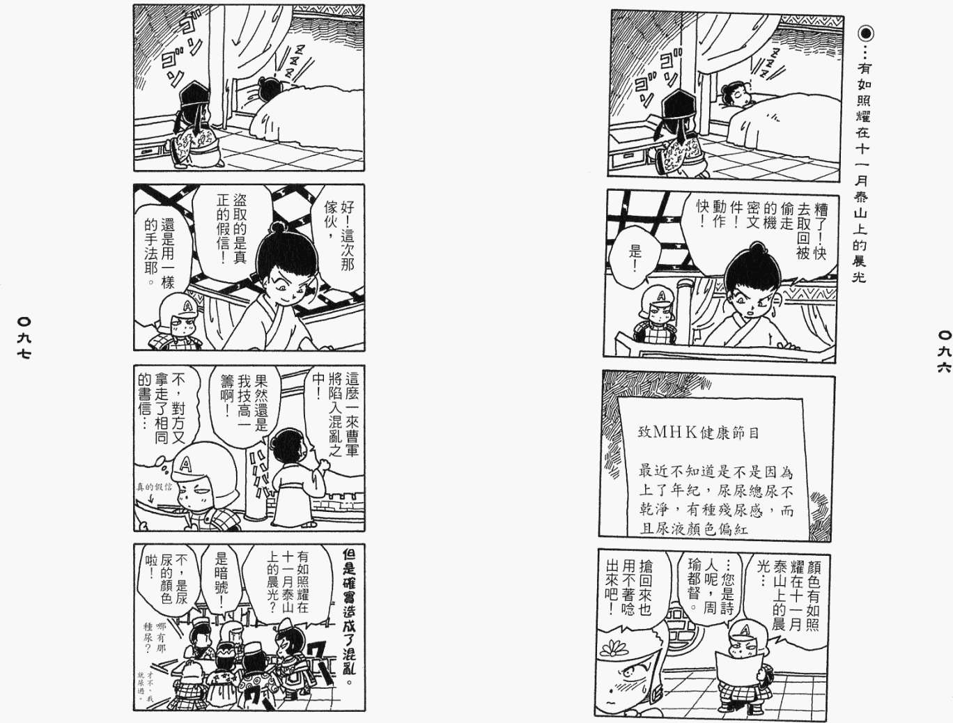 第47页