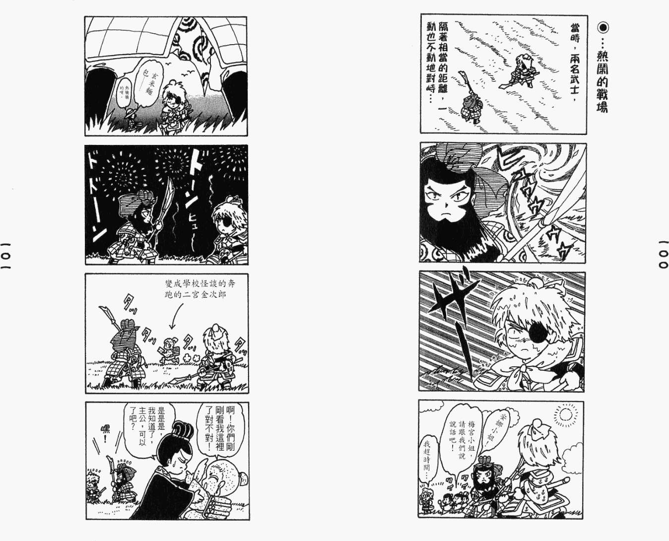 第49页