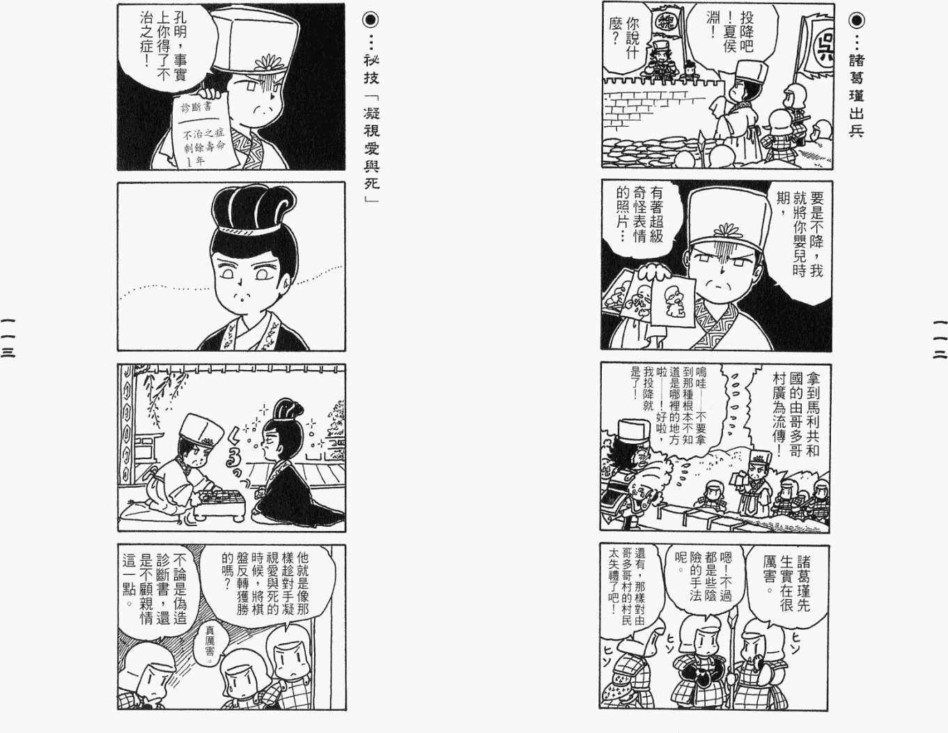 第55页