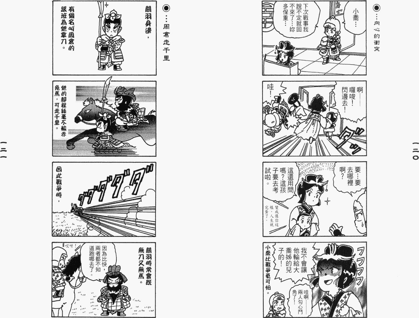 第59页