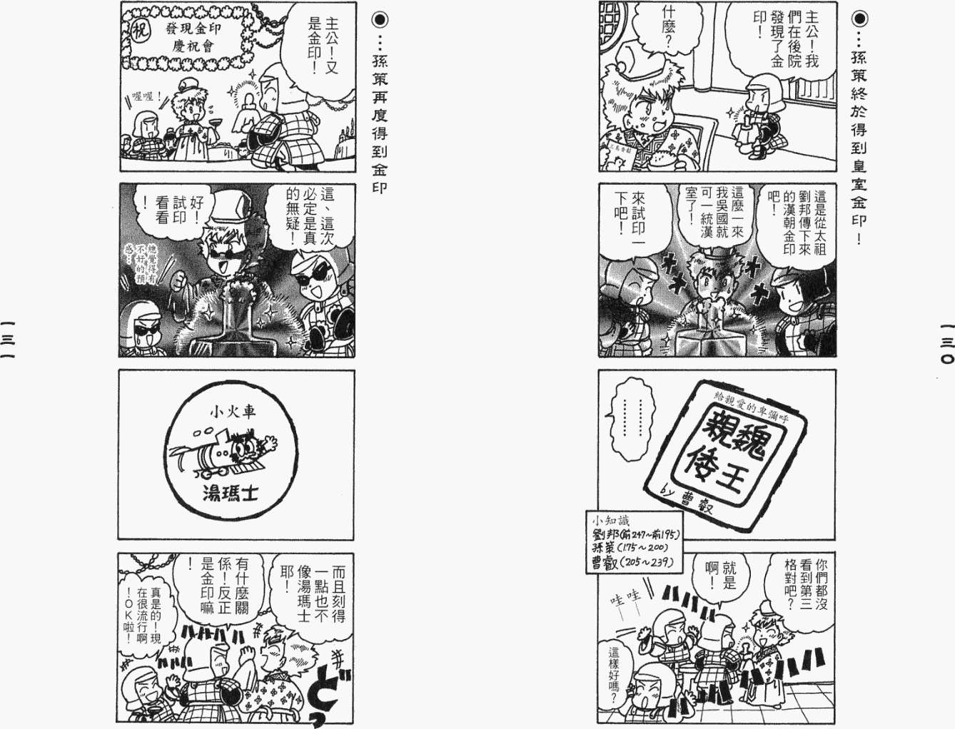 第64页