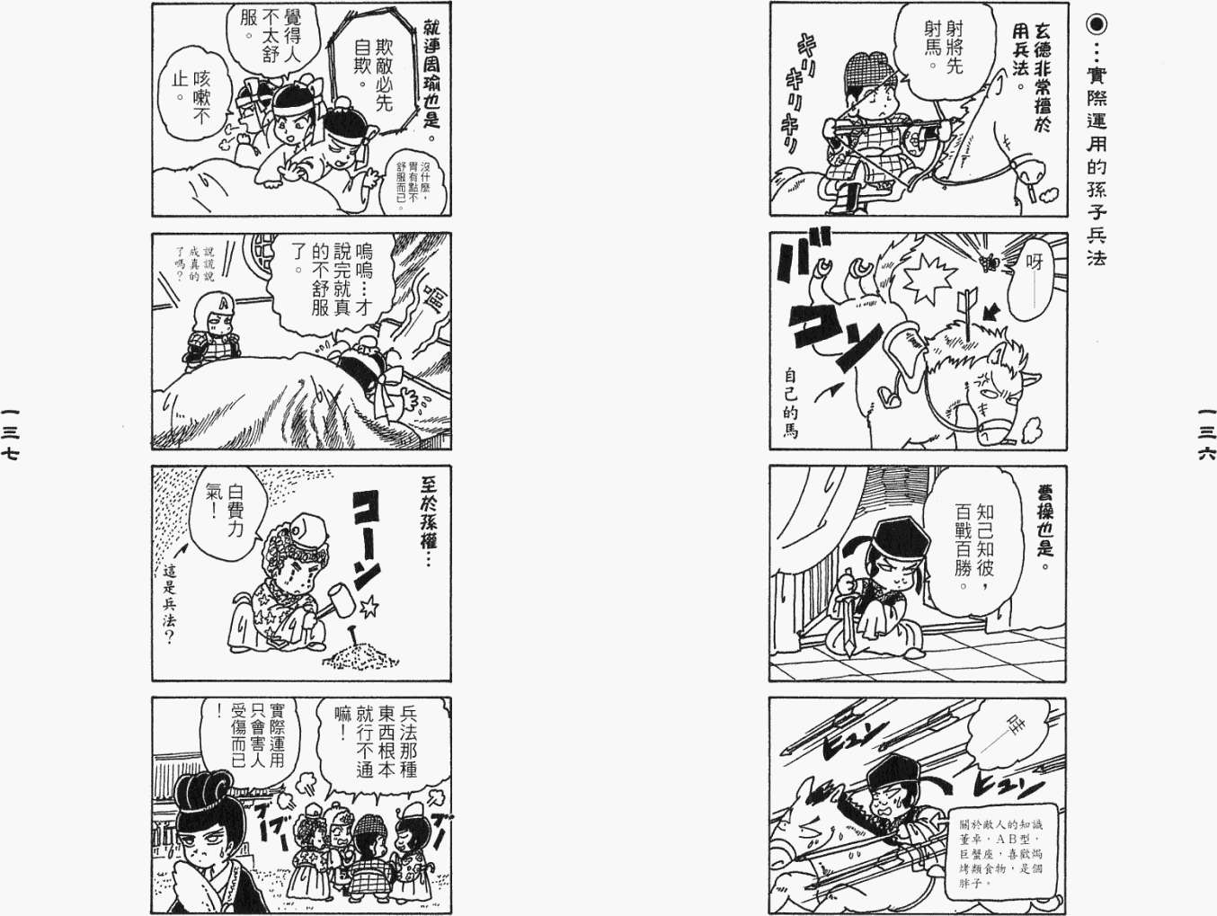 第67页