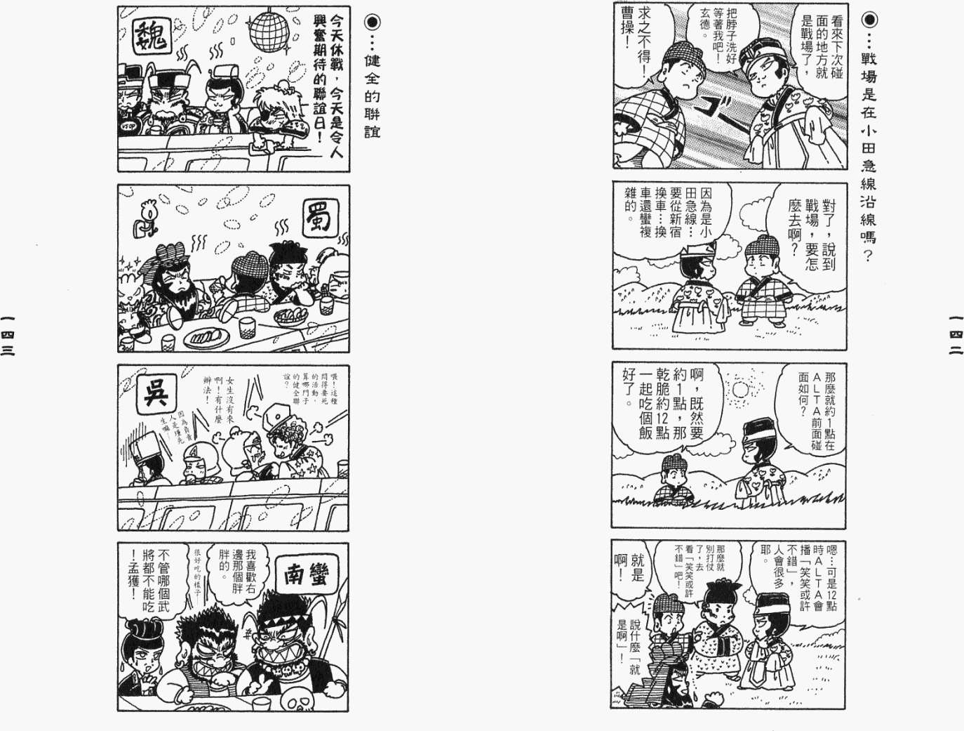 第70页