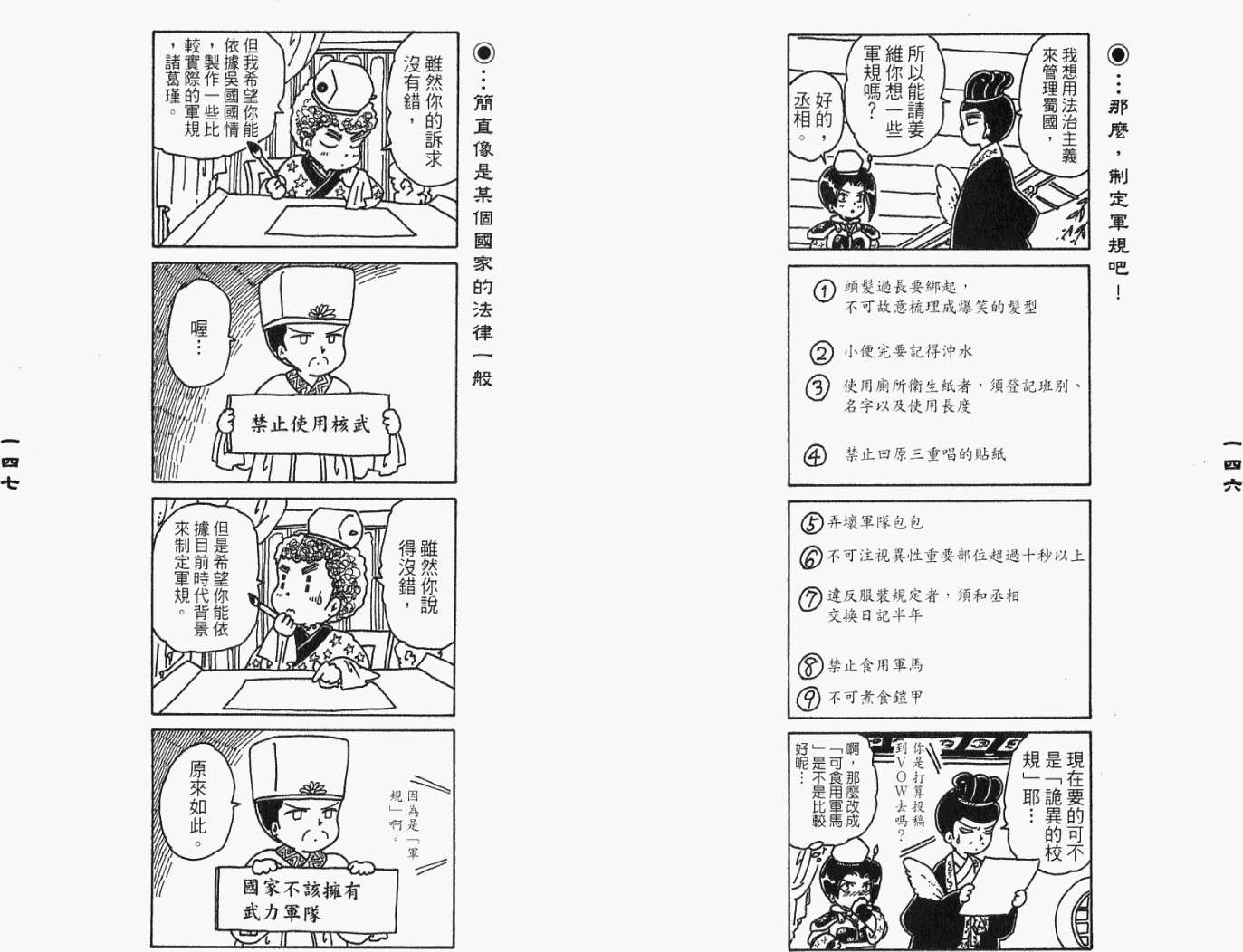 第72页