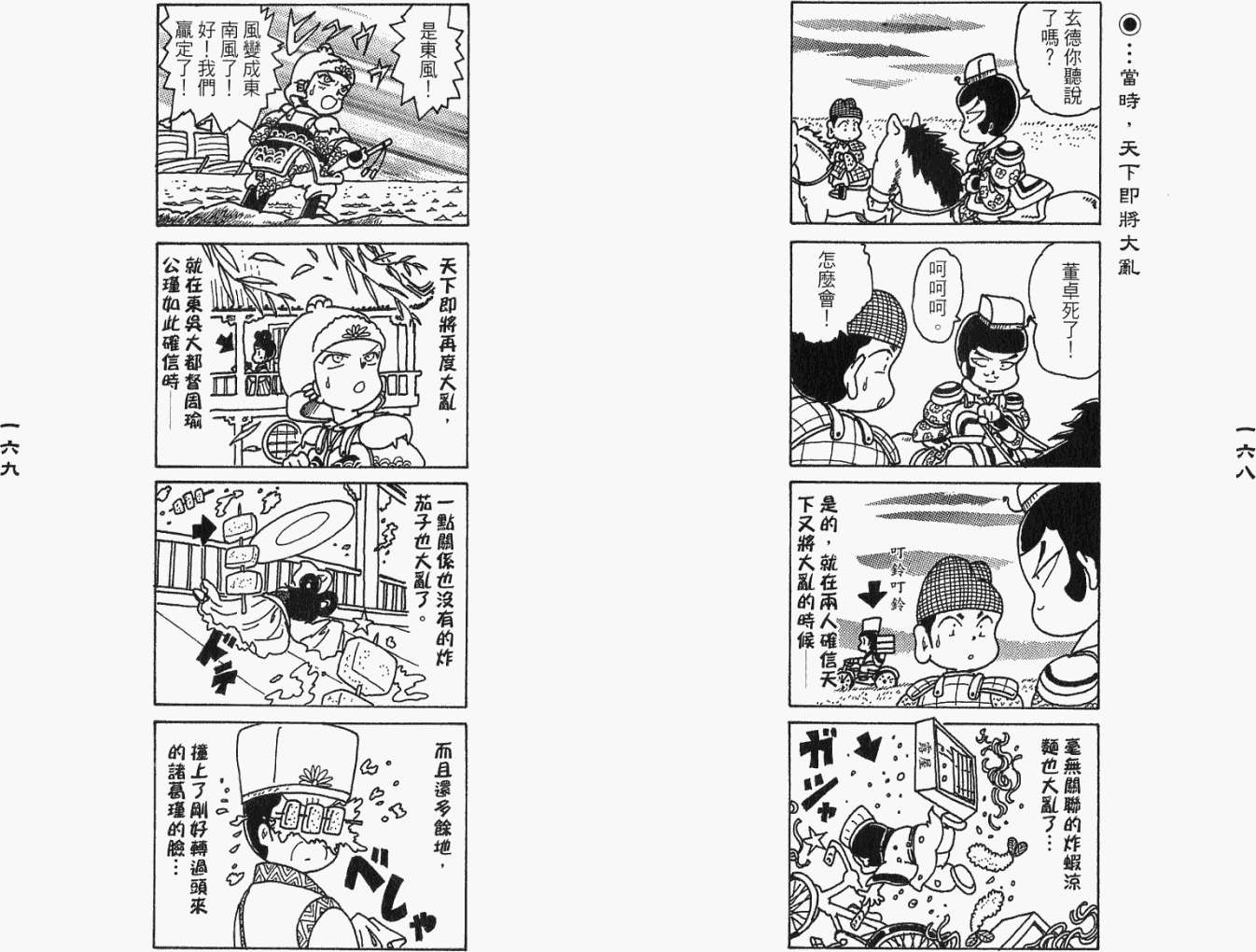 第83页