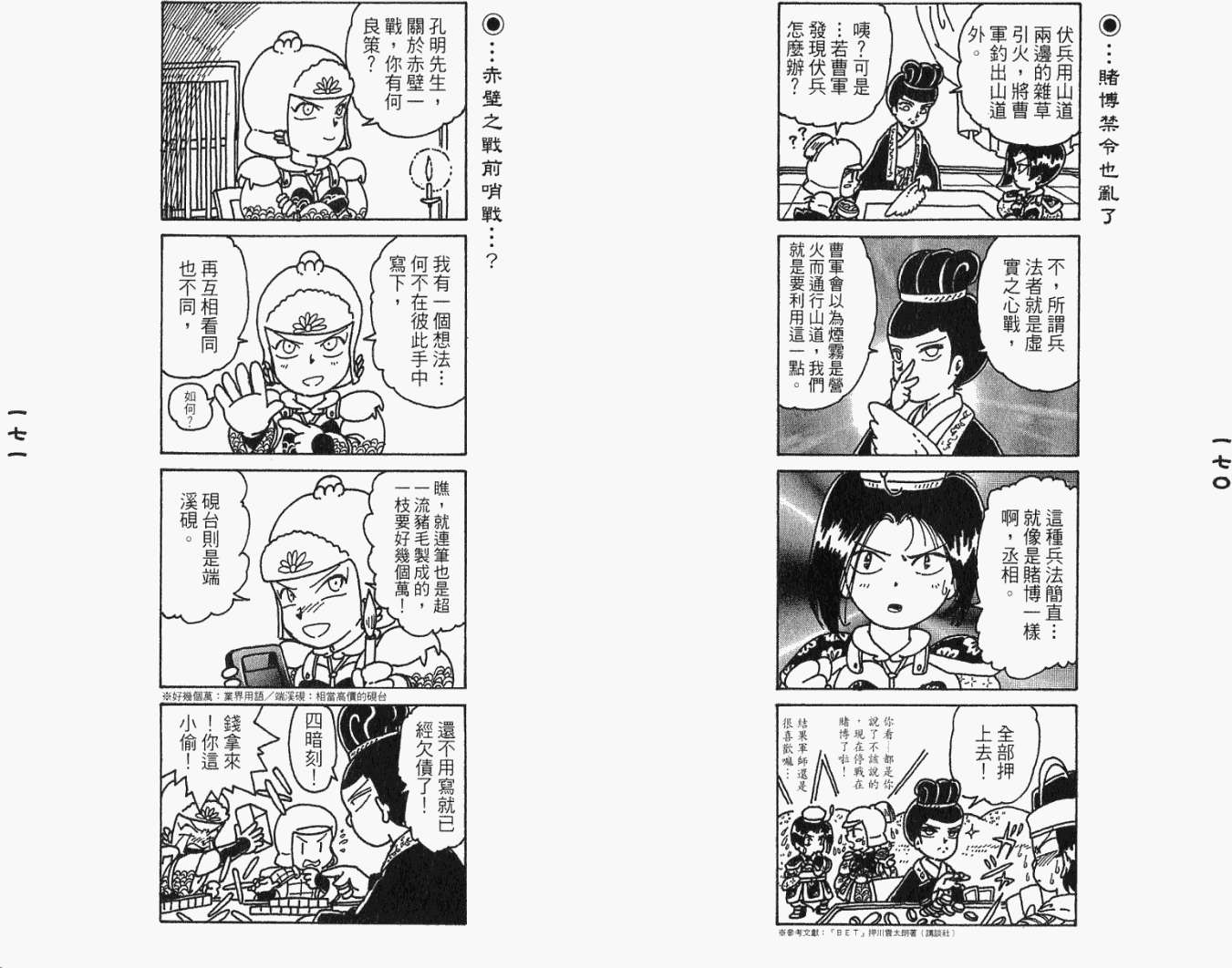 第84页