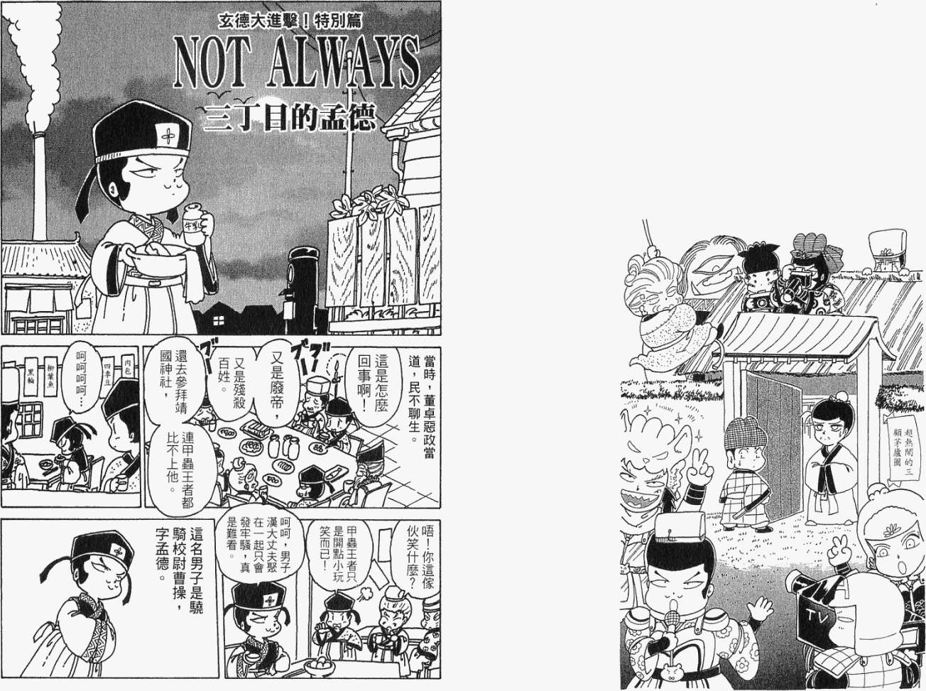 第87页