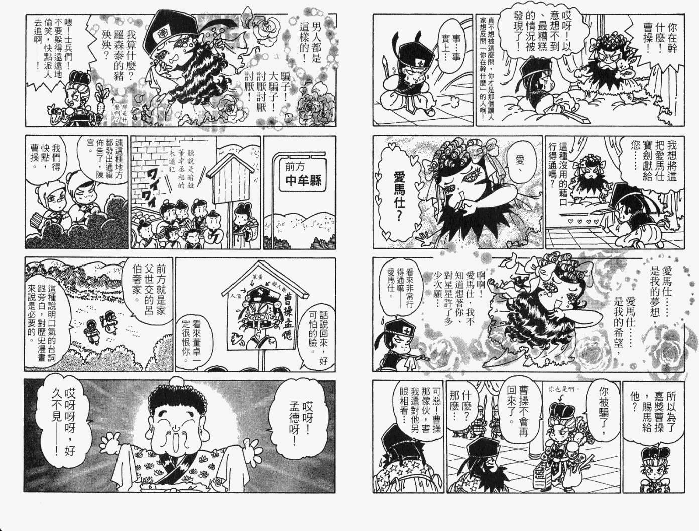 第90页