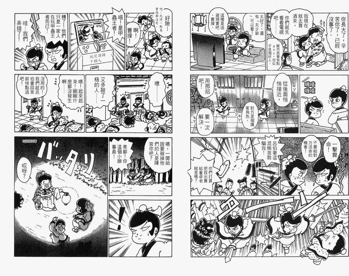 第91页
