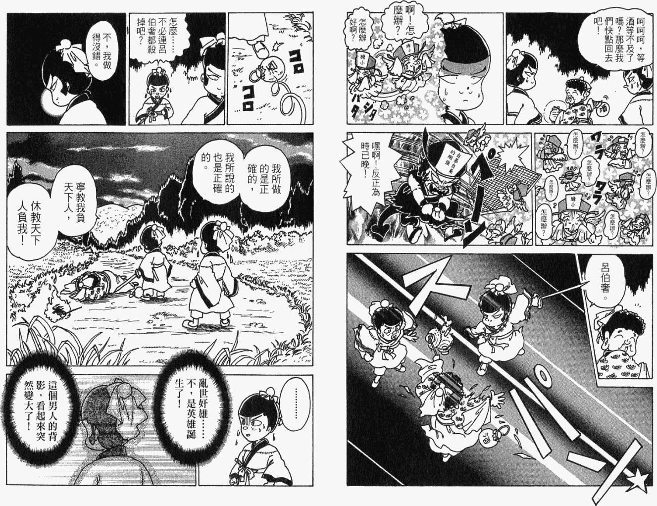 第92页