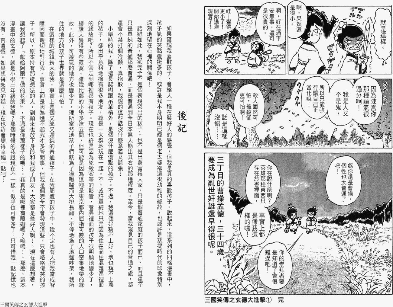 第93页