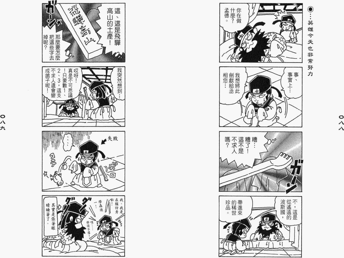 第43页