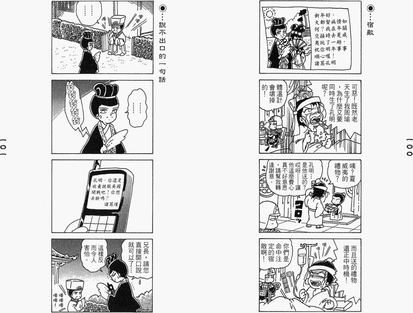 第49页