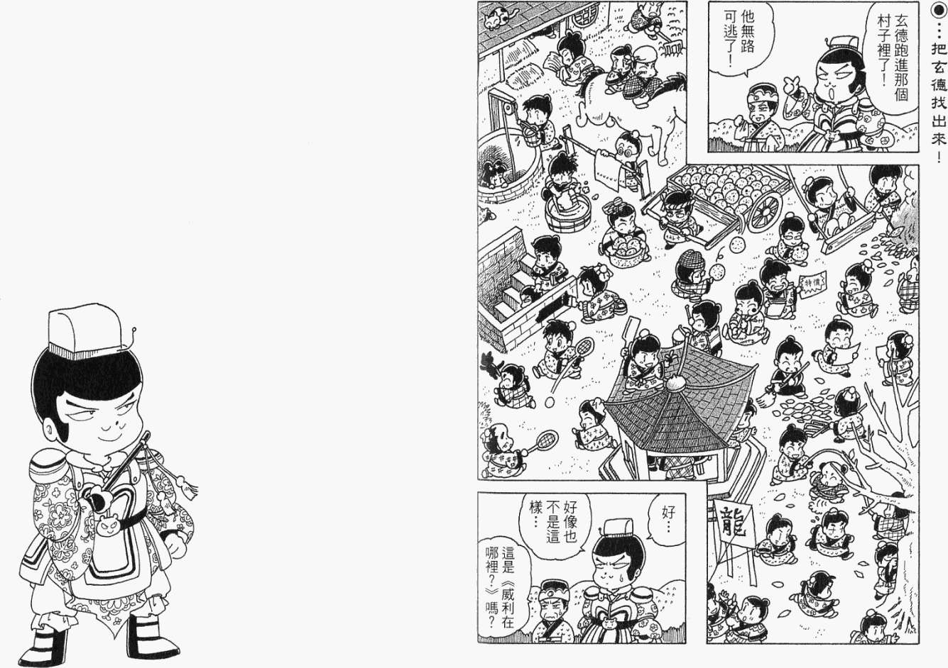 第56页