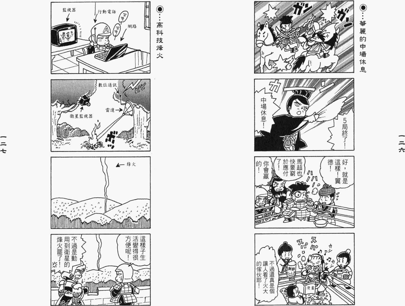 第62页