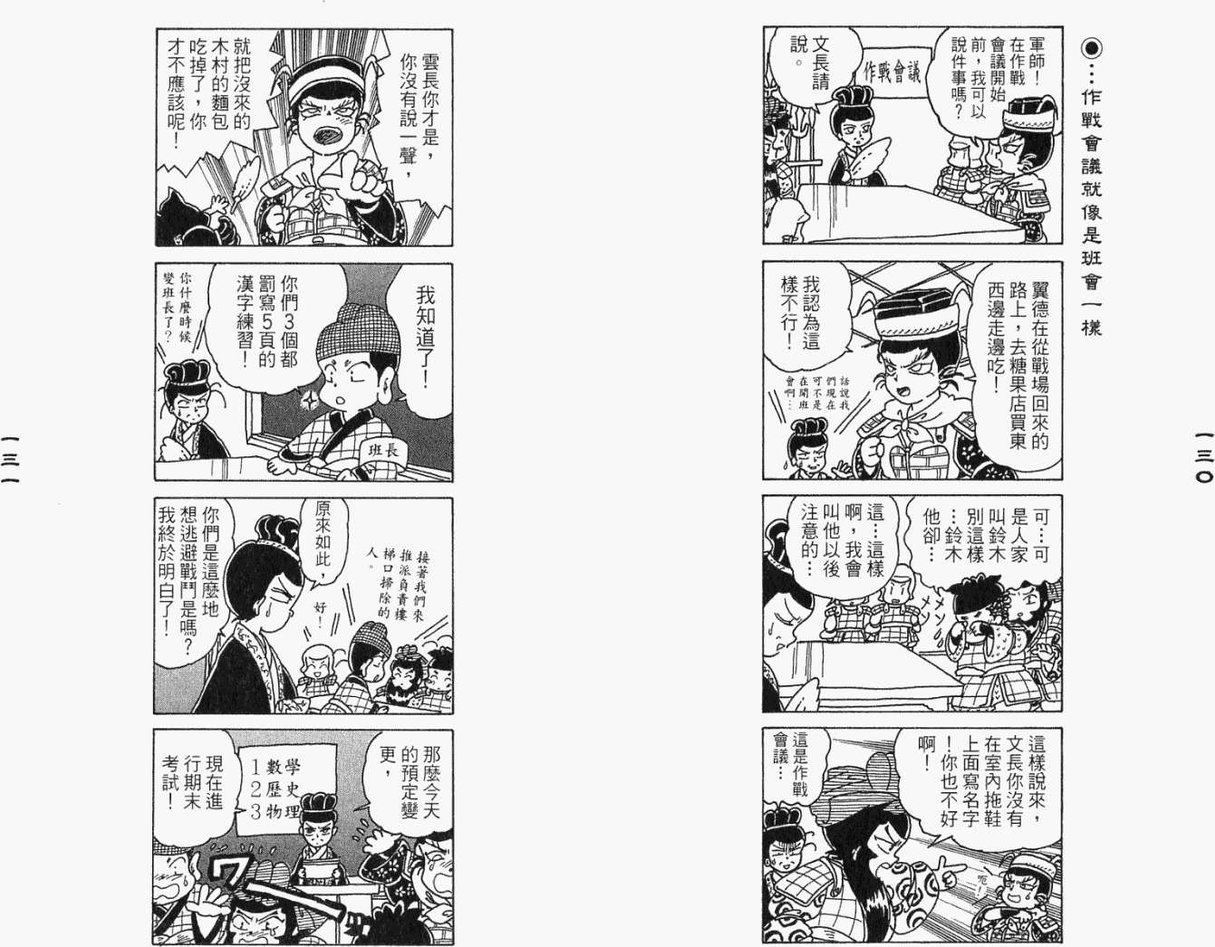 第64页